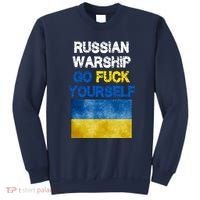 Russian Warship Go Fuck Yourself Sweatshirt thumb 0