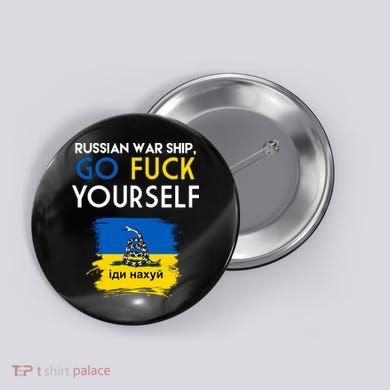 Russian War Ship Go Fuck Yourself Ukraine Button
