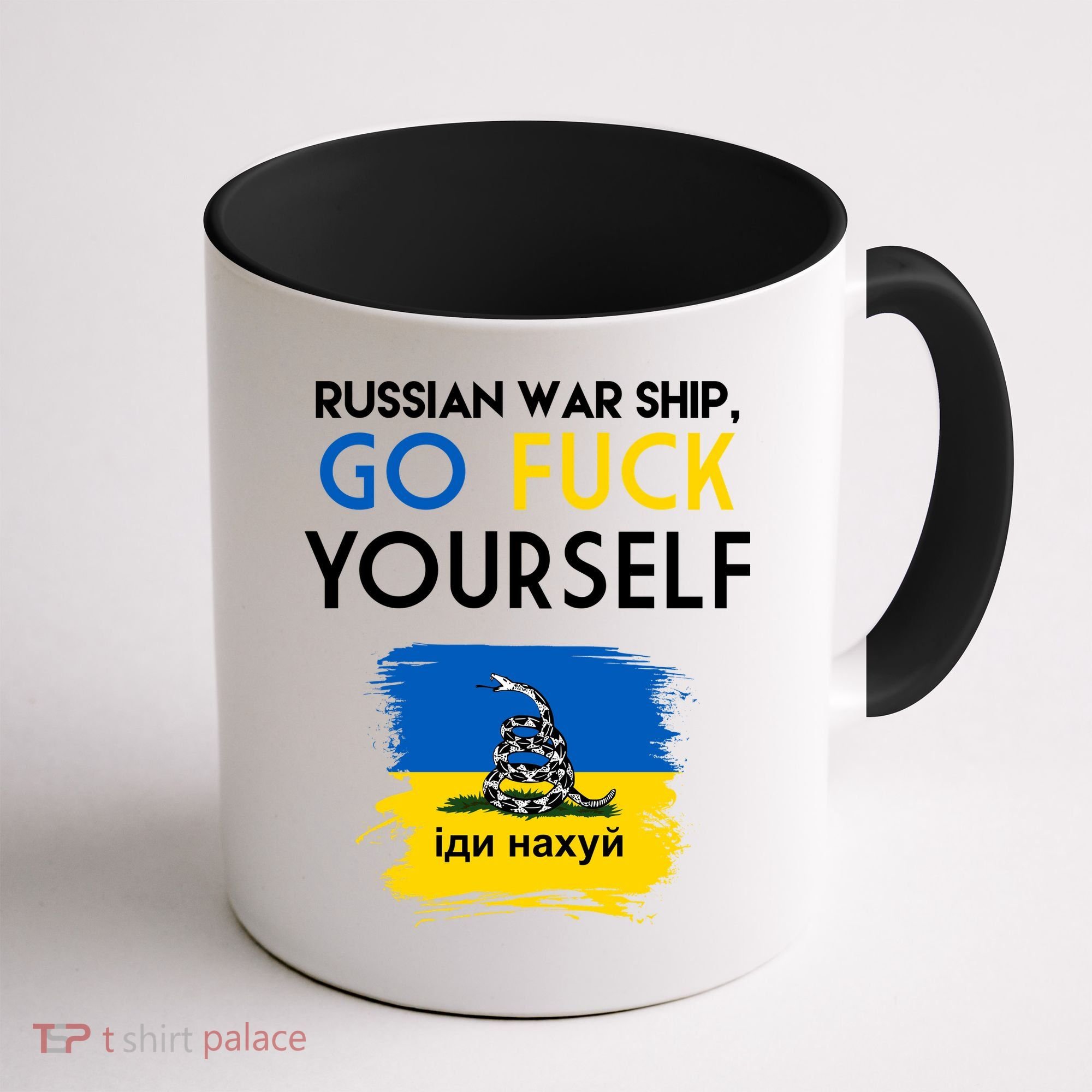 Russian War Ship Go Fuck Yourself Ukraine Coffee Mug