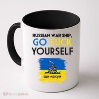 Russian War Ship Go Fuck Yourself Ukraine Coffee Mug thumb 0