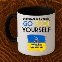 Russian War Ship Go Fuck Yourself Ukraine Coffee Mug thumb 2