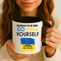 Russian War Ship Go Fuck Yourself Ukraine Coffee Mug thumb 3