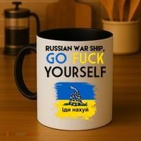 Russian War Ship Go Fuck Yourself Ukraine Coffee Mug thumb 4