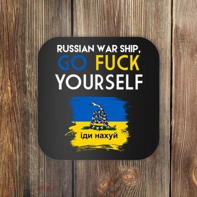Russian War Ship Go Fuck Yourself Ukraine Coaster