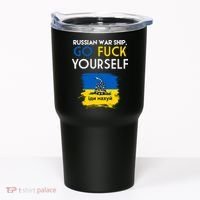 Russian War Ship Go Fuck Yourself Ukraine Tumbler thumb 0