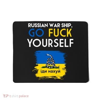Russian War Ship Go Fuck Yourself Ukraine Mousepad