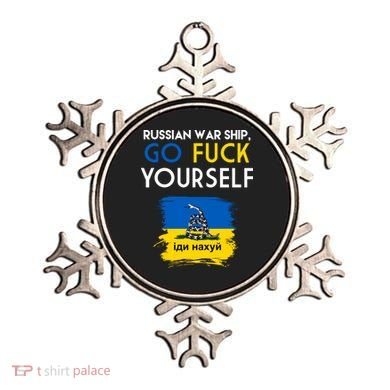 Russian War Ship Go Fuck Yourself Ukraine Ornament