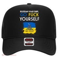 Russian War Ship Go Fuck Yourself Ukraine Hat thumb 0