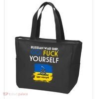 Russian War Ship Go Fuck Yourself Ukraine Tote Bag thumb 3