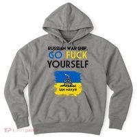 Russian War Ship Go Fuck Yourself Ukraine Hoodie thumb 0