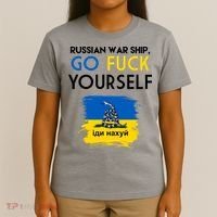 Russian War Ship Go Fuck Yourself Ukraine T-Shirt thumb 4