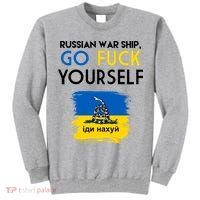 Russian War Ship Go Fuck Yourself Ukraine Tall Sweatshirt thumb 0