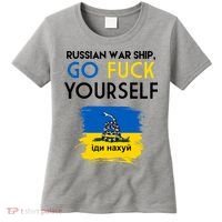 Russian War Ship Go Fuck Yourself Ukraine Women's T-Shirt thumb 0