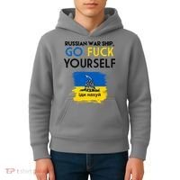 Russian War Ship Go Fuck Yourself Ukraine Kids Hoodie thumb 4