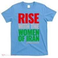 Rise With The Women Of Iran #Mahsa Amini T-Shirt thumb 0