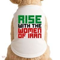 Rise With Women Of Iran Doggie Tank thumb 0