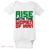 Rise With Women Of Iran Baby Bodysuit thumb 0