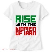 Rise With Women Of Iran Women's T-Shirt thumb 0