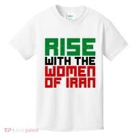 Rise With Women Of Iran Kids T-Shirt thumb 0