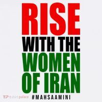 Rise With Women Of Iran Masha Amini Mousepad thumb 1