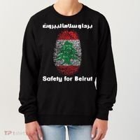 Safety For Beirut Support Lebanon Women's Sweatshirt thumb 0