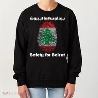 Safety For Beirut Support Lebanon Women's Sweatshirt thumb 0