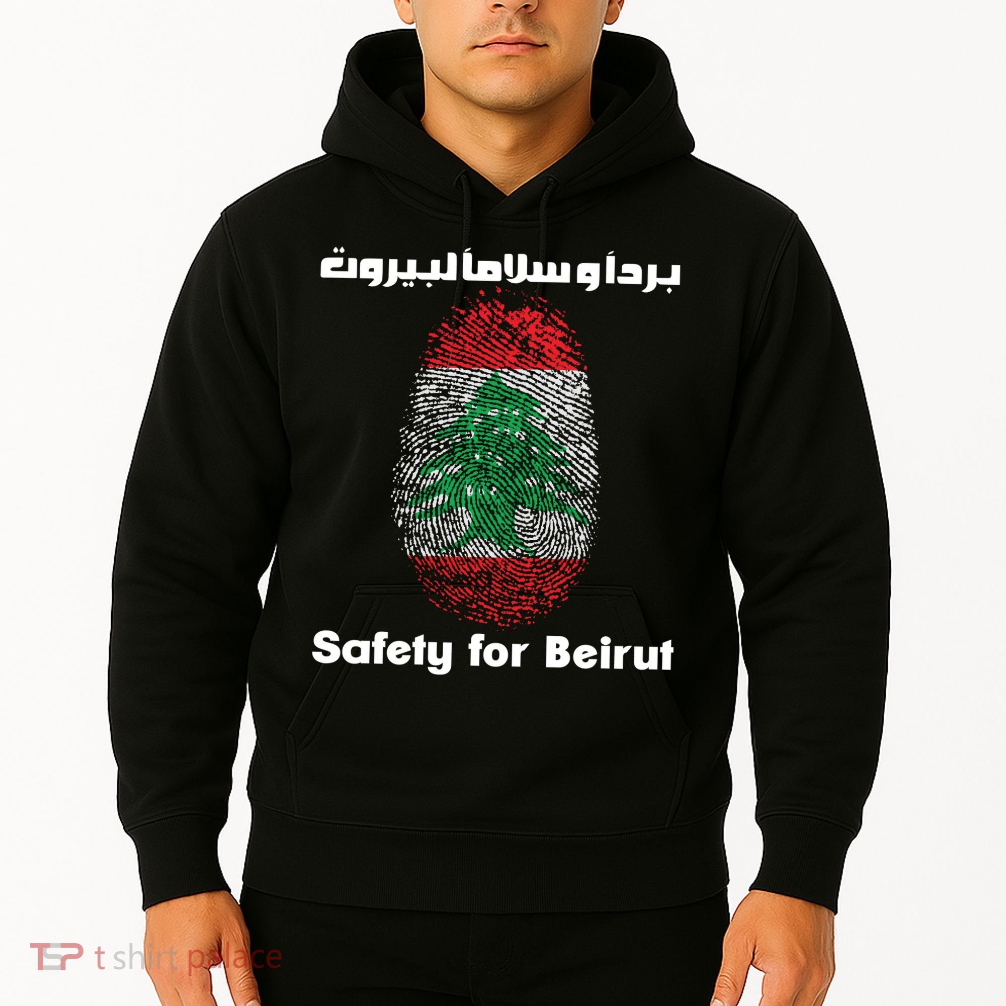 Safety For Beirut Support Lebanon Hoodie