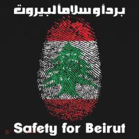 Safety For Beirut Support Lebanon Sweatshirt thumb 3