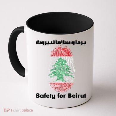 Safety For Beirut Support Lebanon Coffee Mug