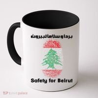 Safety For Beirut Support Lebanon Coffee Mug thumb 0