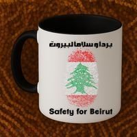 Safety For Beirut Support Lebanon Coffee Mug thumb 2