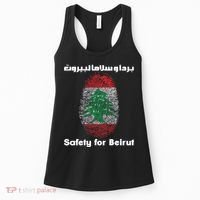 Safety For Beirut Support Lebanon Women's Tank Top thumb 0
