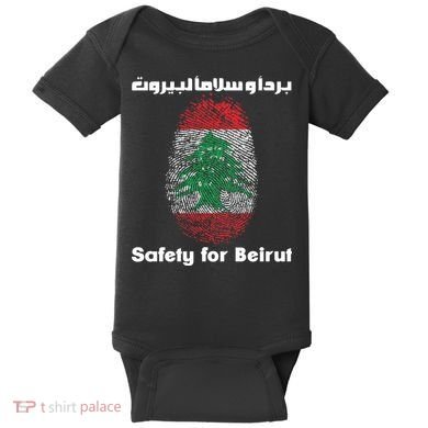 Safety For Beirut Support Lebanon Baby Bodysuit