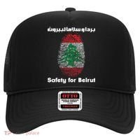 Safety For Beirut Support Lebanon Hat thumb 0
