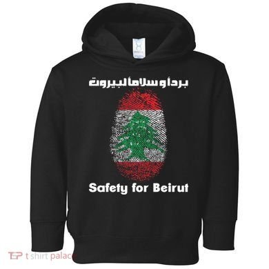 Safety For Beirut Support Lebanon Toddler Hoodie