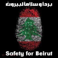 Safety For Beirut Support Lebanon Tank Top thumb 6
