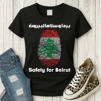 Safety For Beirut Support Lebanon Women's T-Shirt thumb 3