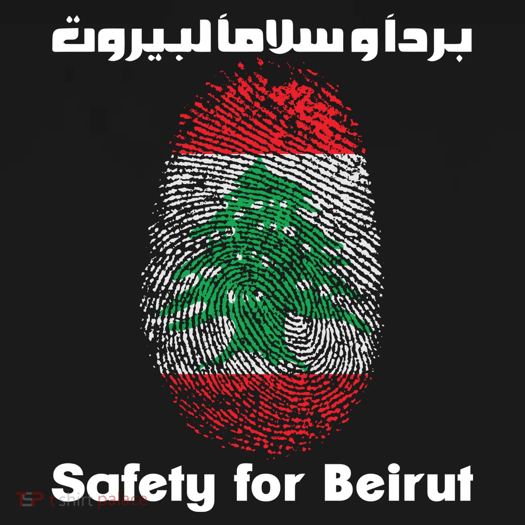 Safety For Beirut Support Lebanon Women's T-Shirt