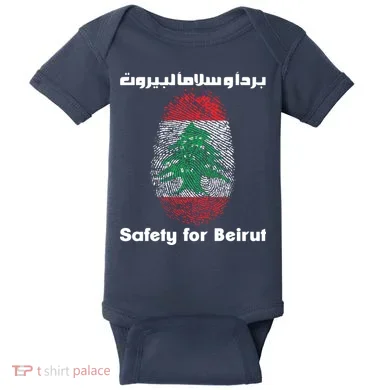 Baby Bodysuit