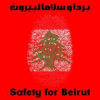 Safety For Beirut Support Lebanon Santa Hat thumb 1