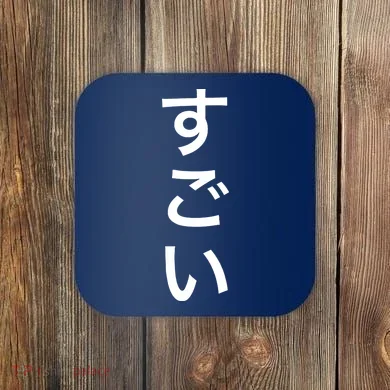 Coaster