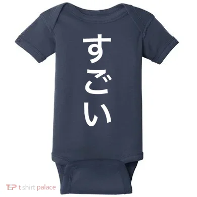 Baby Bodysuit