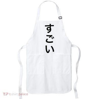 Sugoi (Awesome In Japanese) Vertical Text Apron