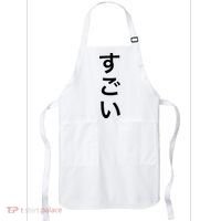 Sugoi (Awesome In Japanese) Vertical Text Apron thumb 0