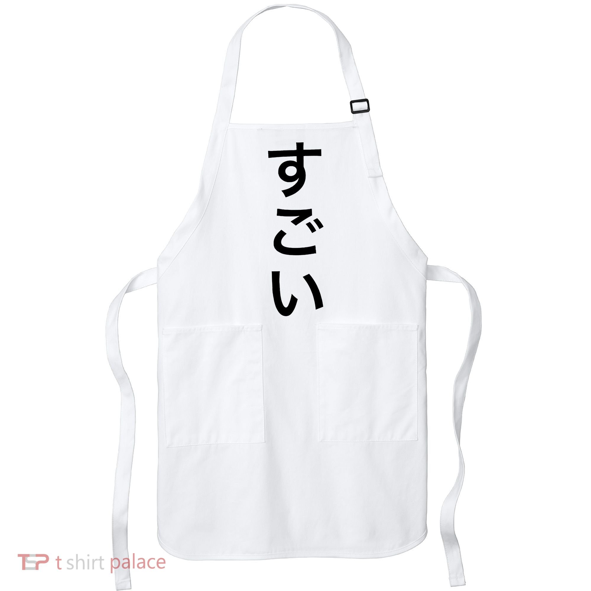 Sugoi (Awesome In Japanese) Vertical Text Apron