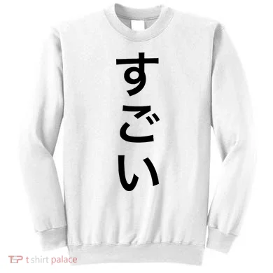 Sweatshirt