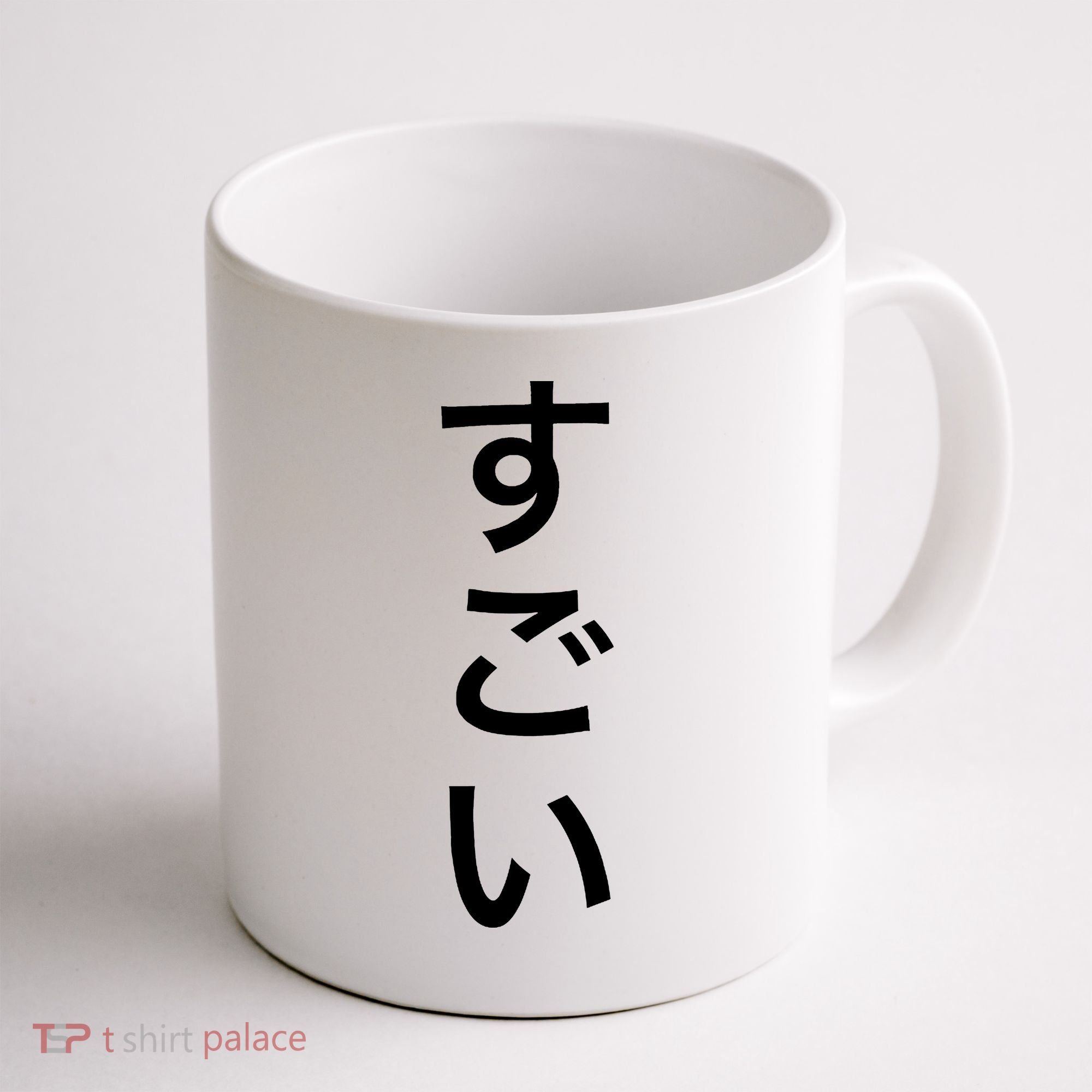 Sugoi (Awesome In Japanese) Vertical Text Coffee Mug