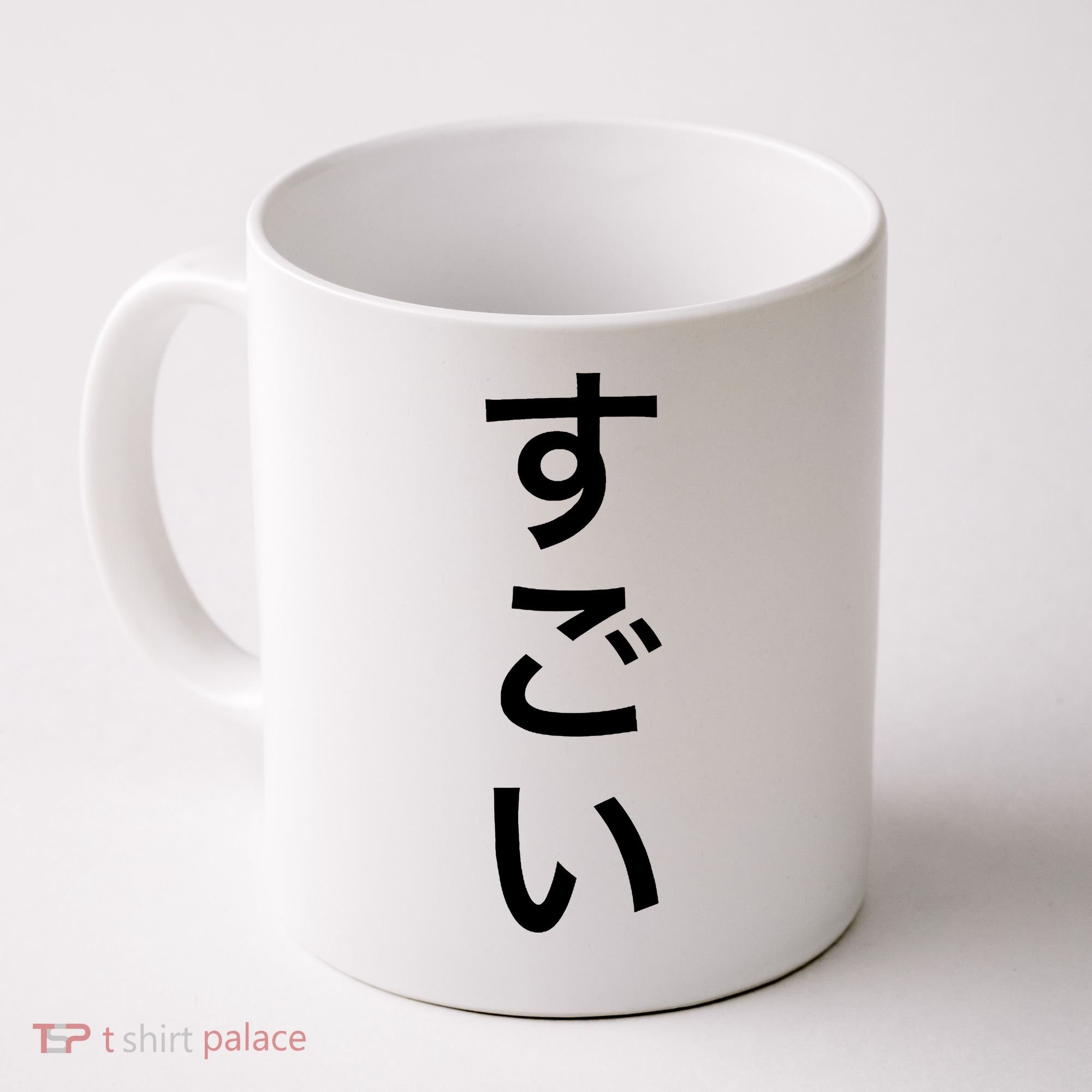 Sugoi (Awesome In Japanese) Vertical Text Coffee Mug