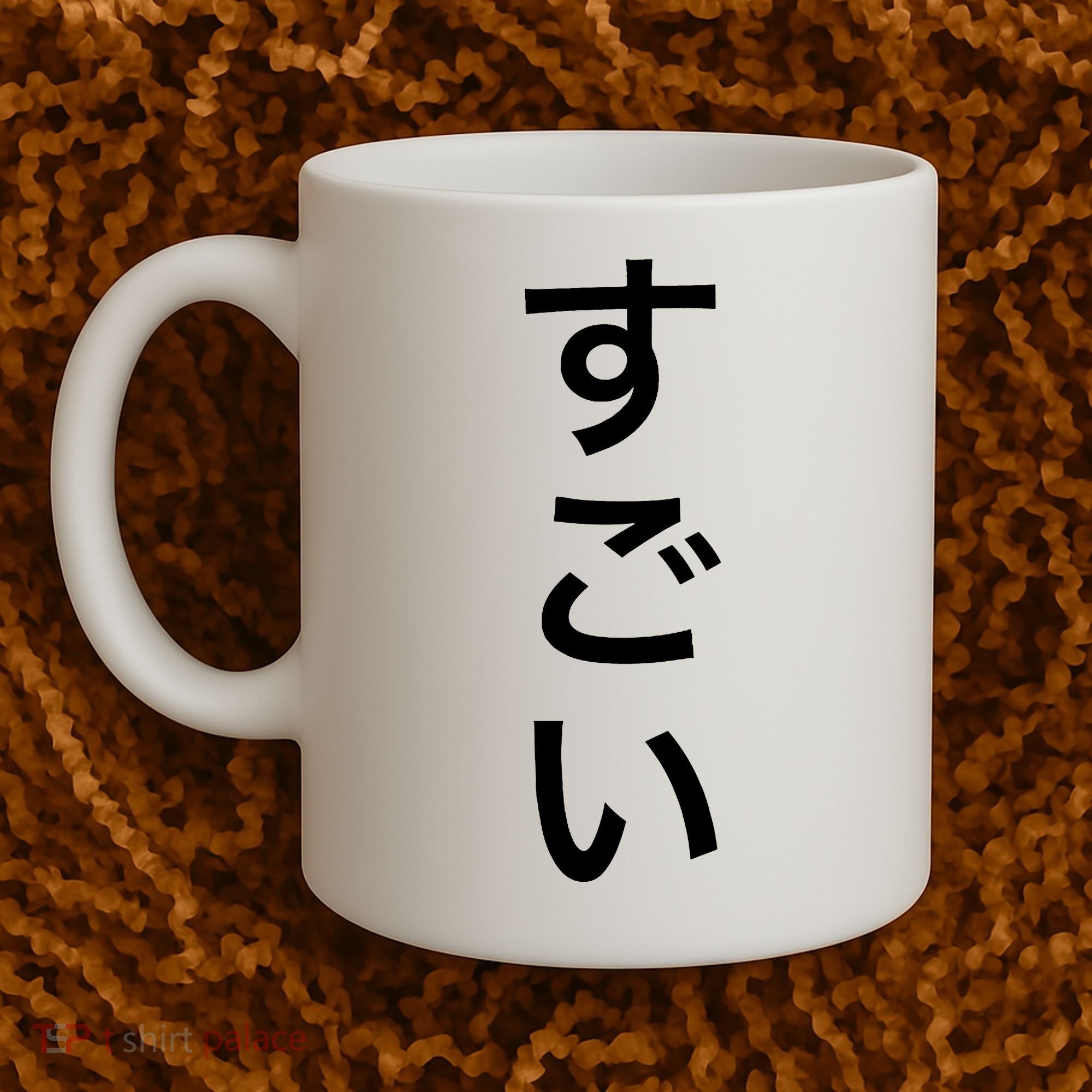 Sugoi (Awesome In Japanese) Vertical Text Coffee Mug