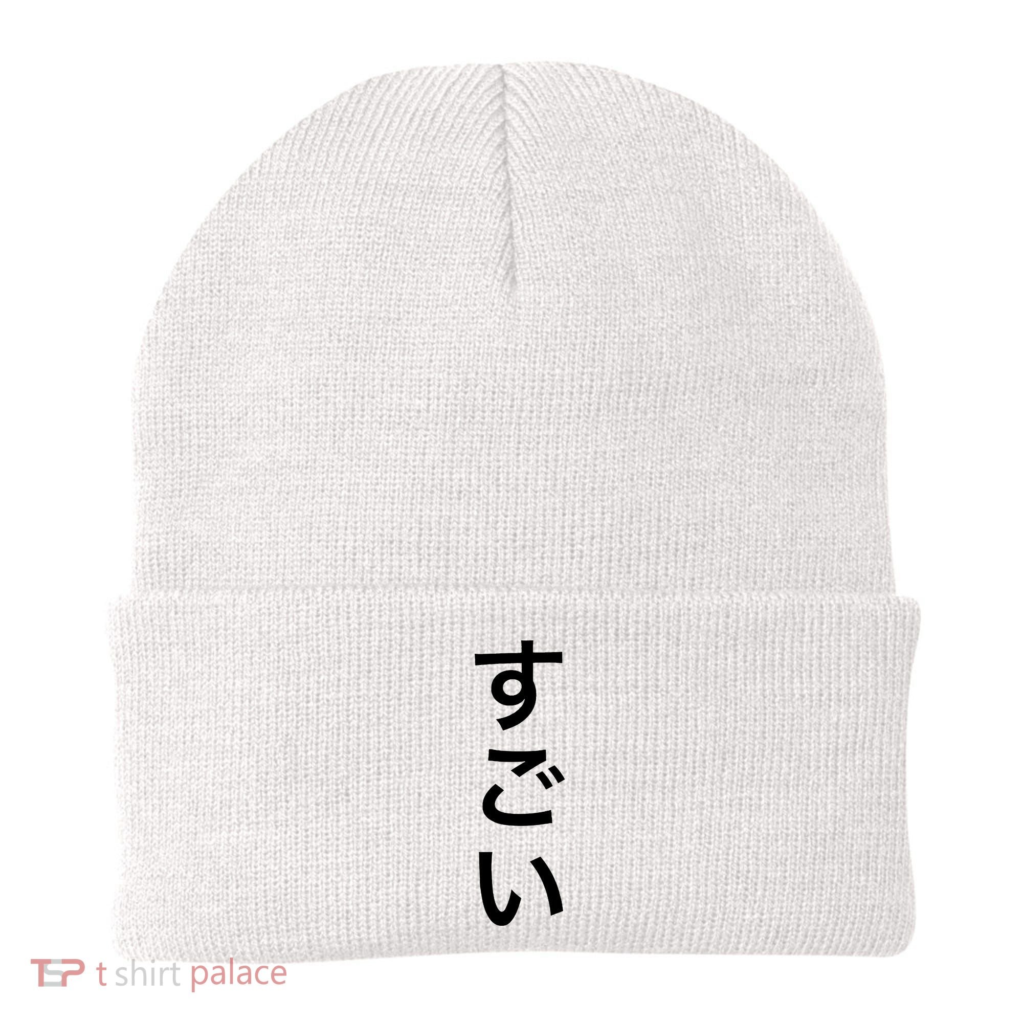 Sugoi (Awesome In Japanese) Vertical Text Beanie